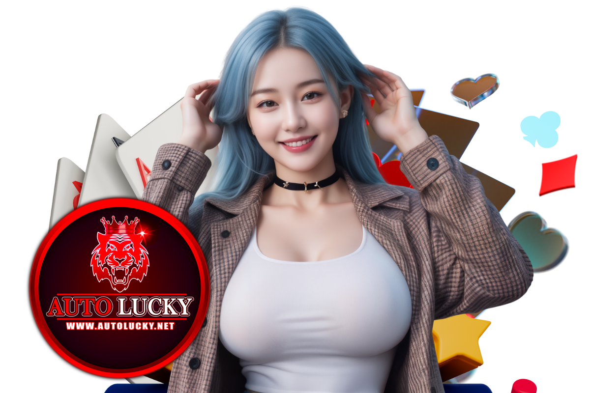 auto lucky สมัคร