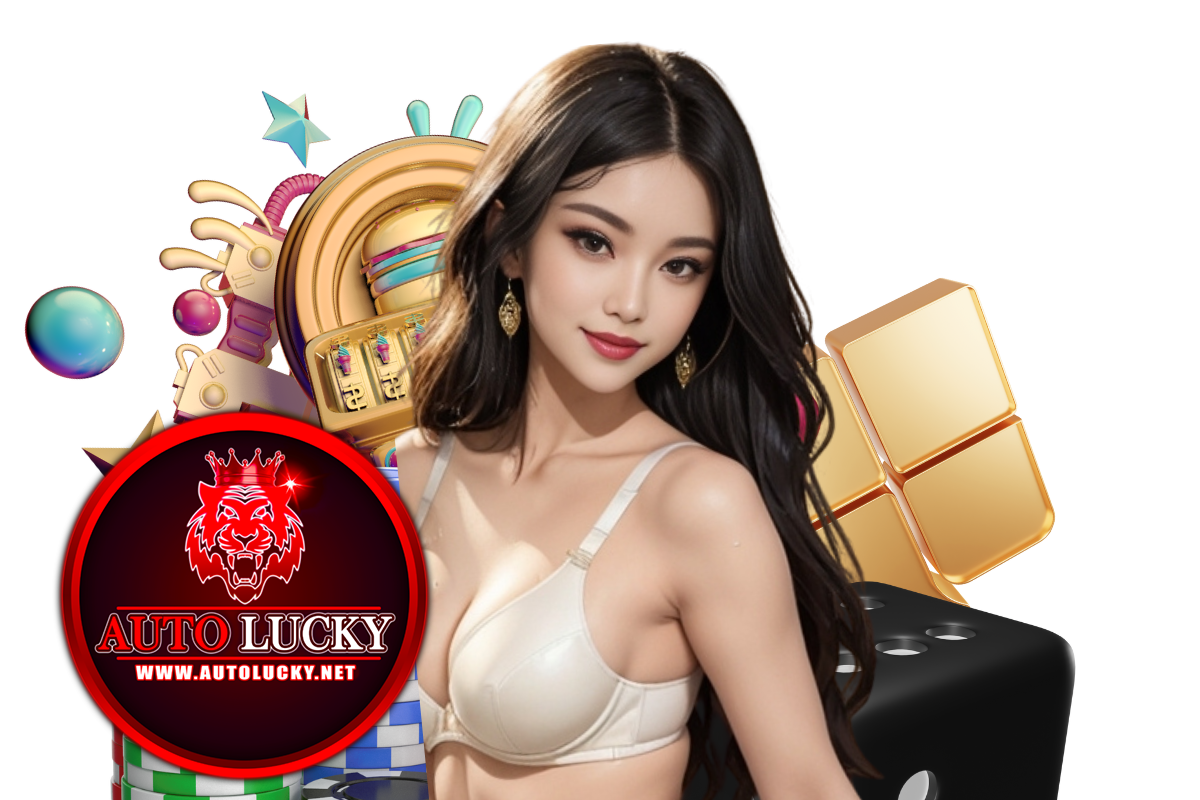 auto lucky เว็บตรง